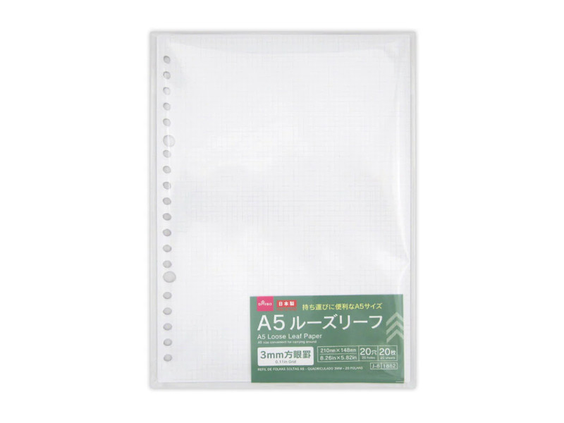 Ａ５ルーズリーフ（３ｍｍ方眼罫、２０枚）
