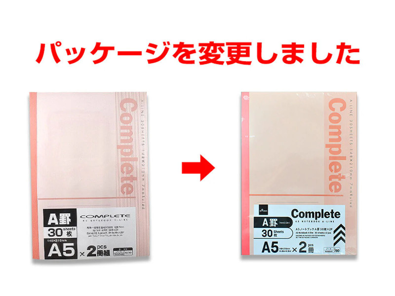 Ａ５ノートブックＡ罫_３０枚×２Ｐ