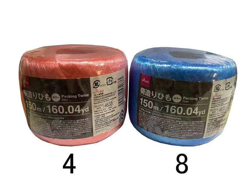 荷造りひも（カラー、１５０ｍ）