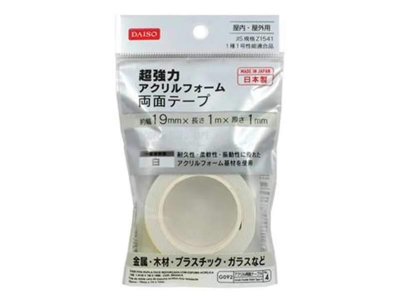 超強力アクリルフォーム両面テープ（白、19ｍｍ×1ｍ）