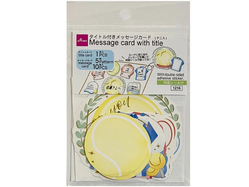 タイトル付メッセージカード（色紙用、テニス）