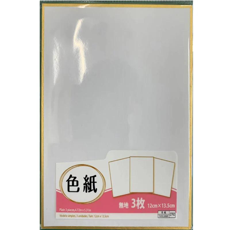 色紙（無地、３枚、１２ｃｍ×１３．５ｃｍ）
