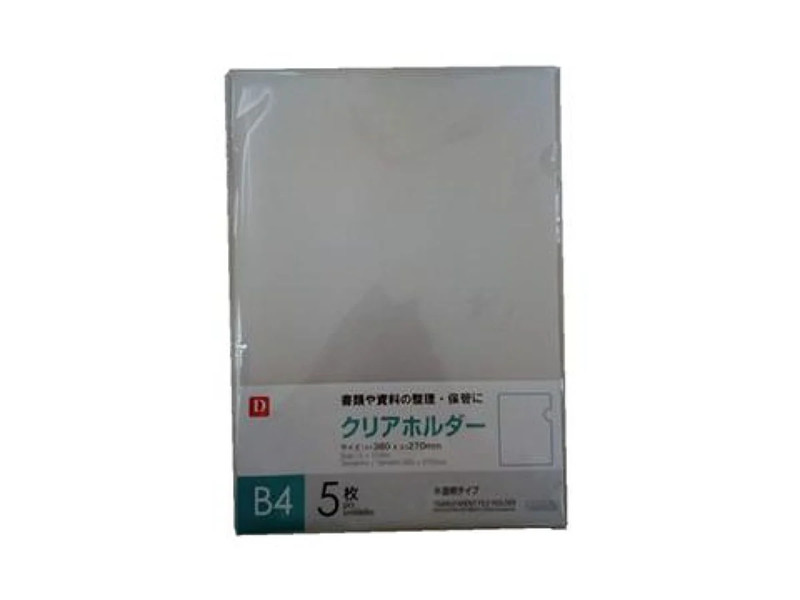 B4クリアホルダー5枚入