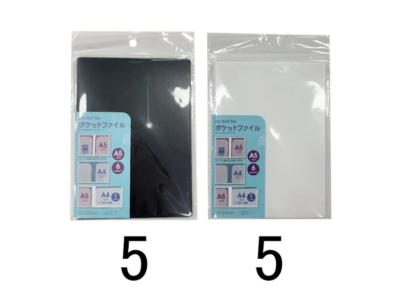 ポケットファイル（６＋１、Ａ５）
