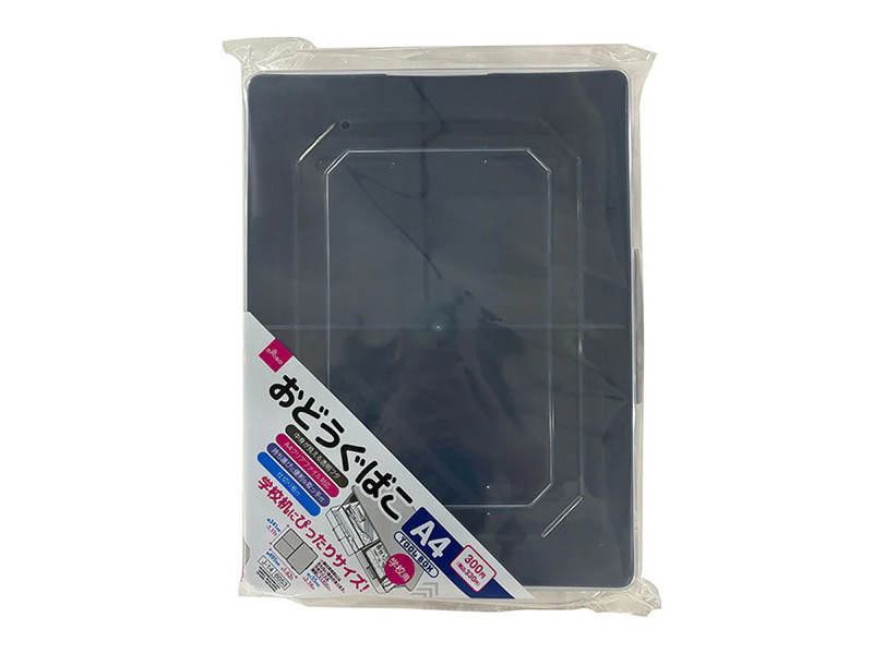 おどうぐばこ（Ａ４、取っ手・仕切り付、ネイビー、透明フタ）