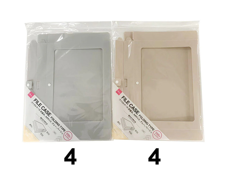 ファイルケース（折畳みタイプ、Ａ４、グレー、ベージュ）