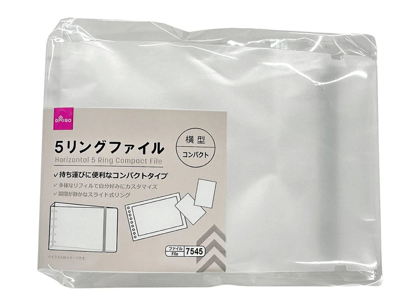 ５リングファイル（横型コンパクト、バンド付）