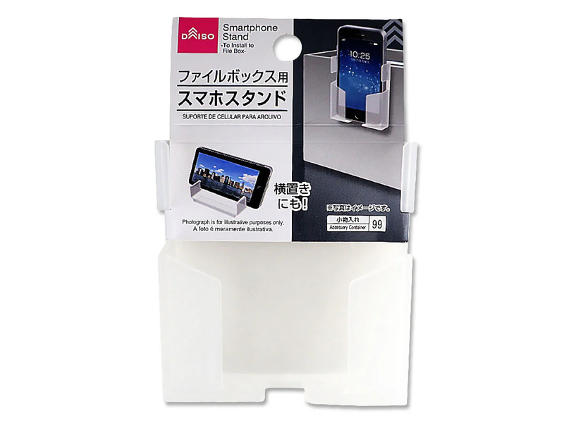 スマホスタンド（ファイルボックス取付用）