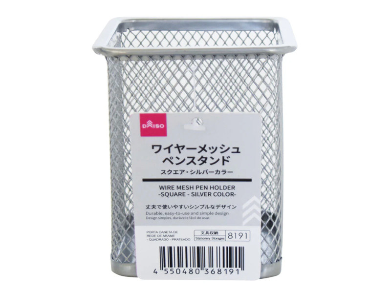 ワイヤーメッシュペンスタンド（スクエア、シルバーカラー）