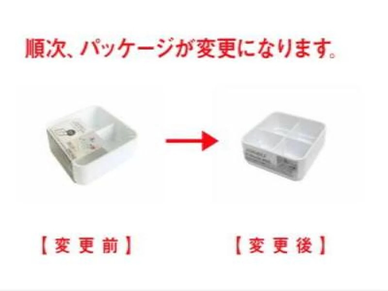 卓上収納ケース（組み立てタイプ、仕切付）