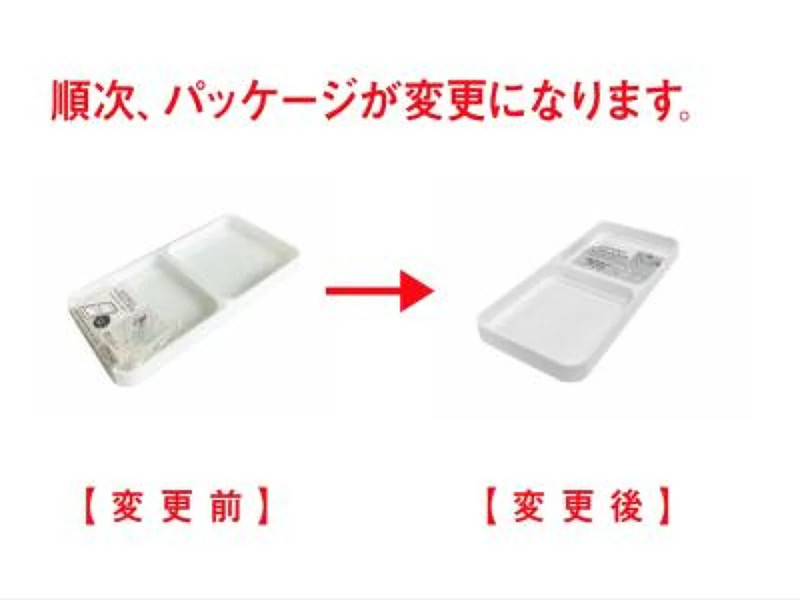 卓上収納ケース（組み立てタイプ、台座、２ブロック）