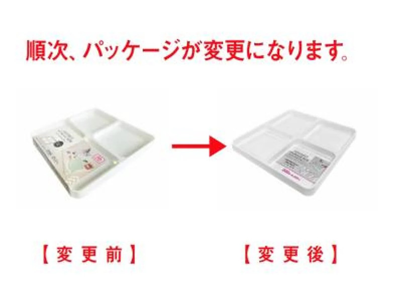 卓上収納ケース（組み立てタイプ、台座、４ブロック）