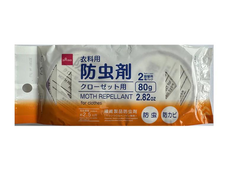 80g×2衣料用防虫剤