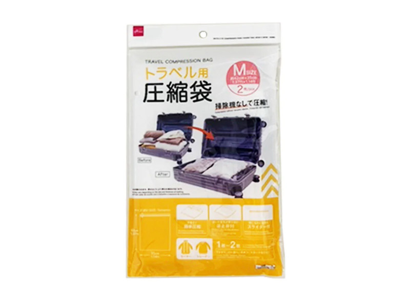 トラベル用圧縮袋（２枚、４２ｃｍ×３５ｃｍ）