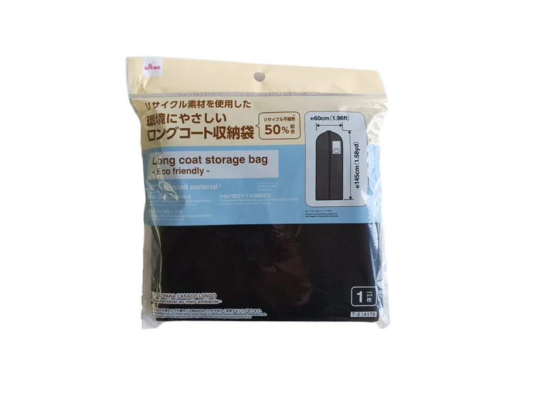 ロングコート収納袋（リサイクル素材５０％使用）