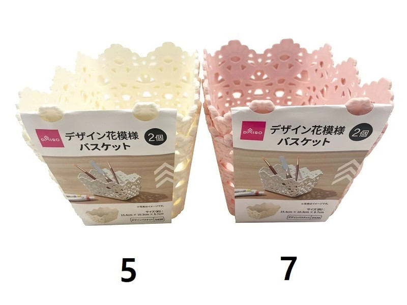 デザイン花模様バスケット（１５．４×８．７×１０．３ｃｍ、２Ｐ）