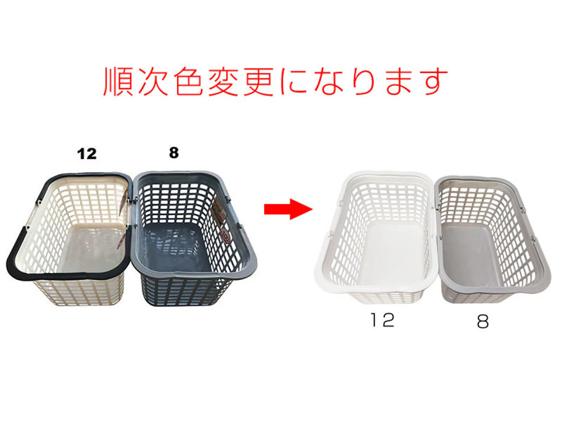 ハンドル付きバスケット