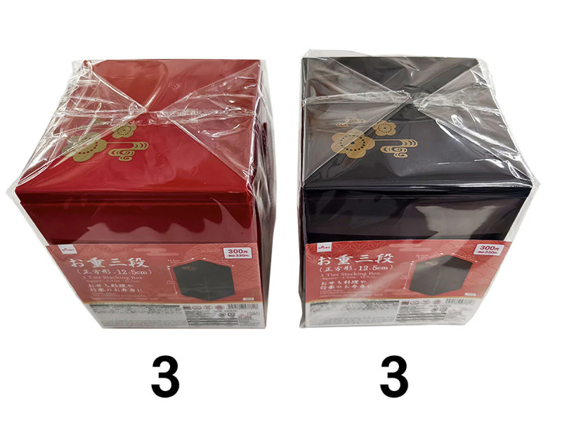 お重三段（四角型、１２．５ｃｍ）