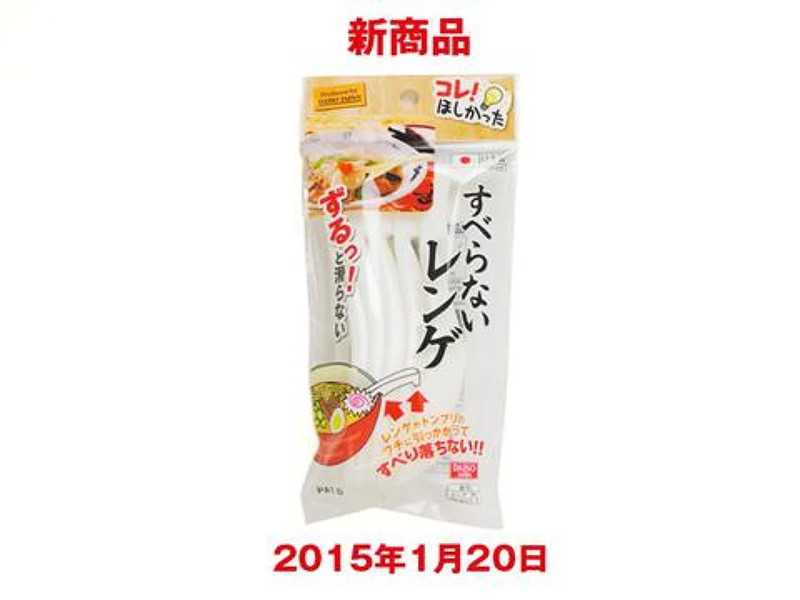 すべらないレンゲ５Ｐ