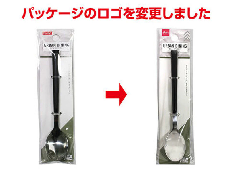 ティースプーン_アーバンダイニング