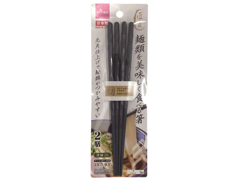 麺類を美味しく食べる箸_深緑_２膳入