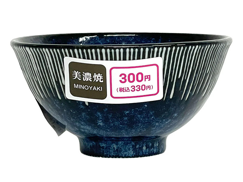 青釉丁度いいお茶碗（約φ１２×Ｈ６．５ｃｍ）