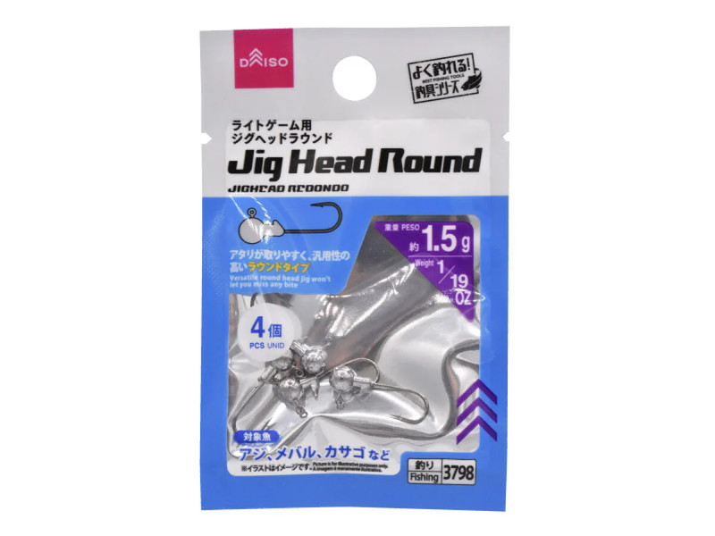 ジグヘッド（ラウンド、ライトゲーム用、１．５ｇ）