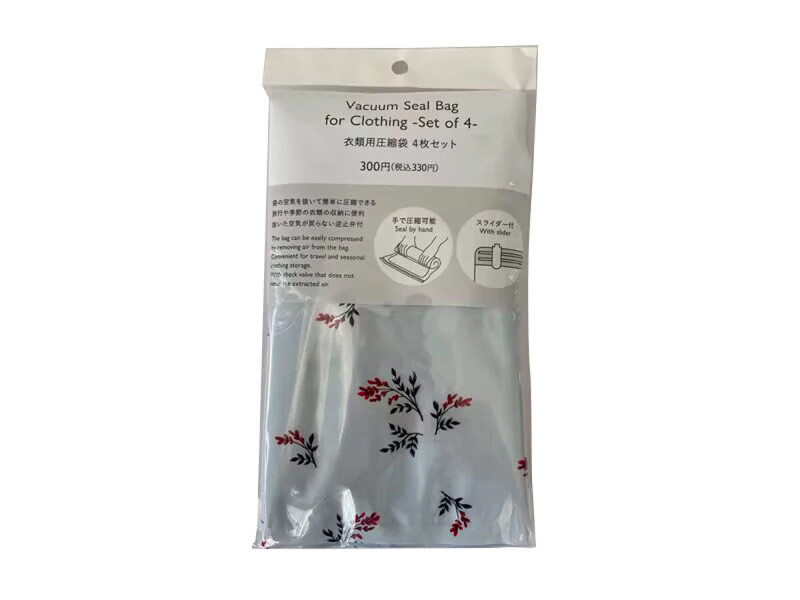 衣類用圧縮袋（４枚セット）