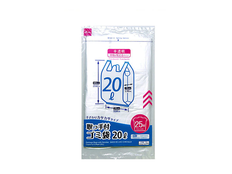 取っ手付ゴミ袋（２０Ｌ、半透明、２５枚）