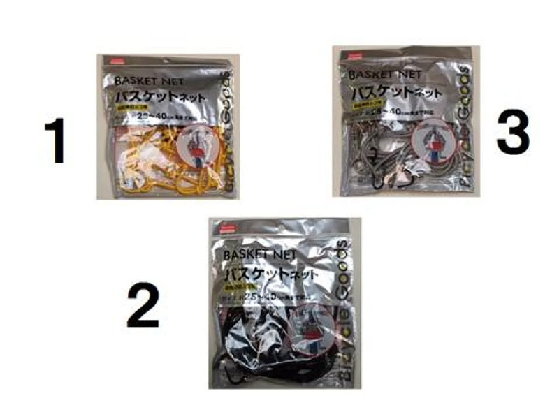 自転車バスケットネット縦・横約２５ｃｍ－４０ｃｍ対応