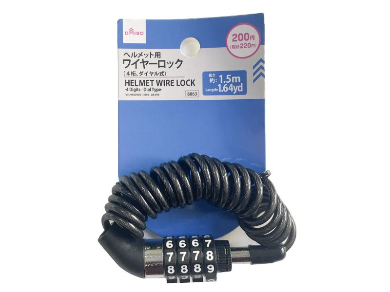 ヘルメット用ワイヤーロック（４桁、ダイヤル式）