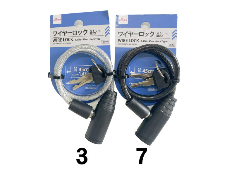 ワイヤーロック（４５ｃｍ、鍵式）