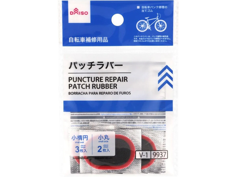 パンク修理用パッチラバー
