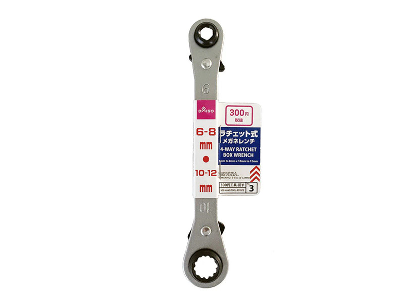 メガネレンチ（ラチェット式、６－８×１０－１２ｍｍ）