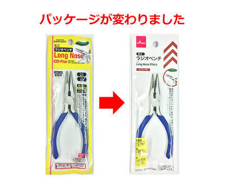 ミニラジオペンチ