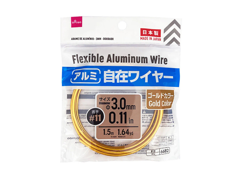 アルミ自在ワイヤー（ゴールドカラー）３．０ｍｍ