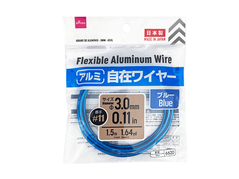 アルミ自在ワイヤー（ブルー）３．０ｍｍ