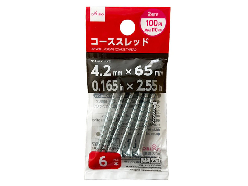 コーススレッド（４．２×６５ｍｍ）