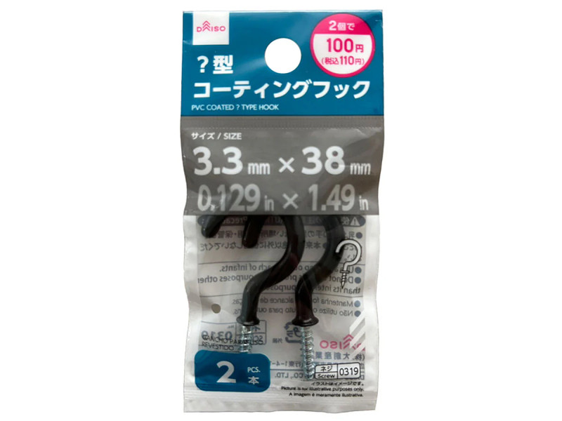 ？型コーティングフック（３．３×３８ｍｍ）