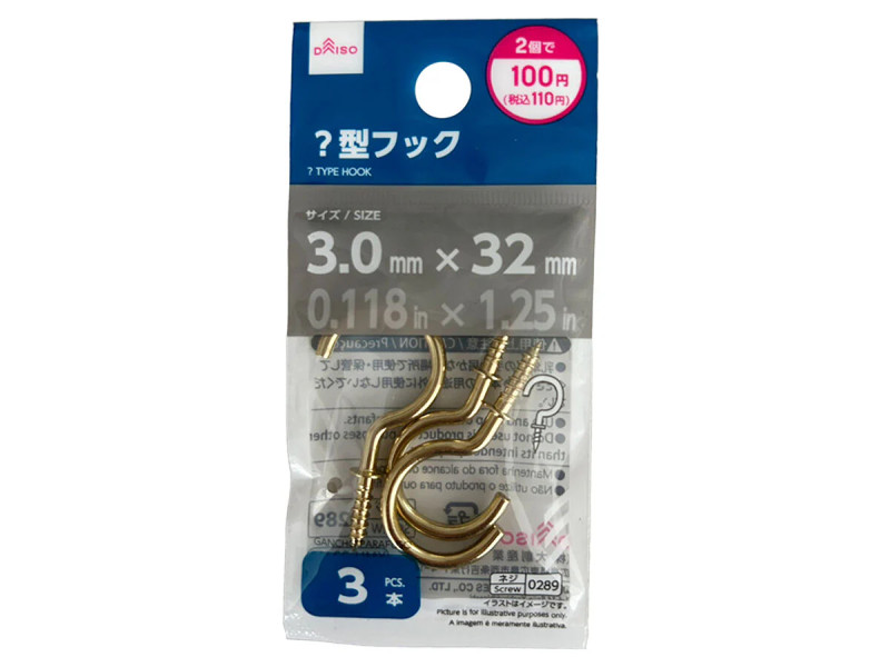 ？型フック（３．０×３２ｍｍ）