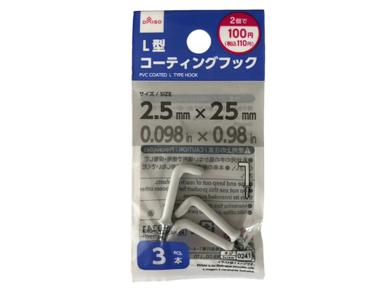 Ｌ型コーティングフック（２．５×２５ｍｍ）
