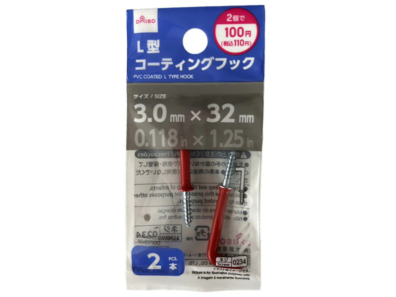 Ｌ型コーティングフック（３．０×３２ｍｍ）