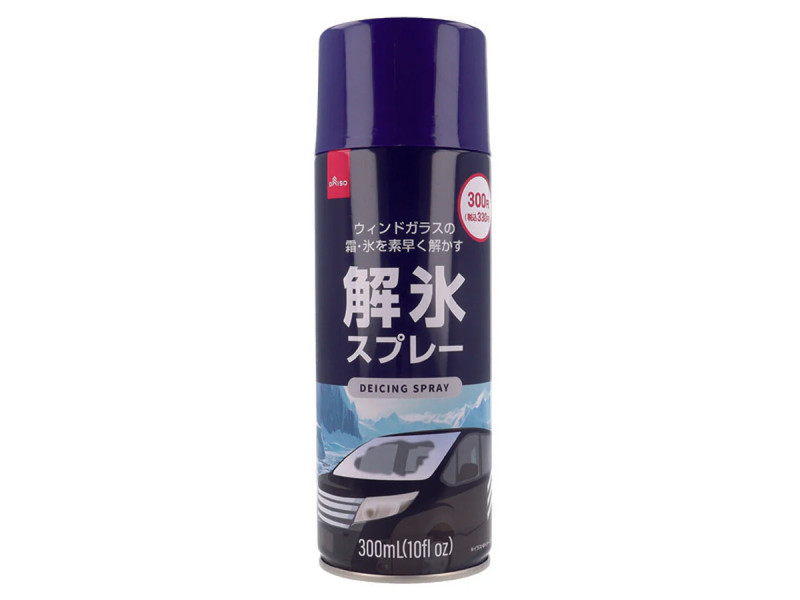 解氷スプレー