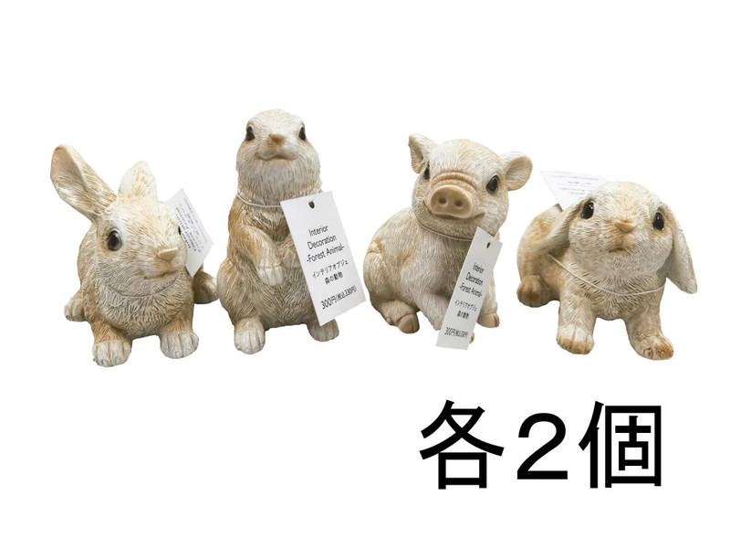 インテリアオブジェ（森の動物１）