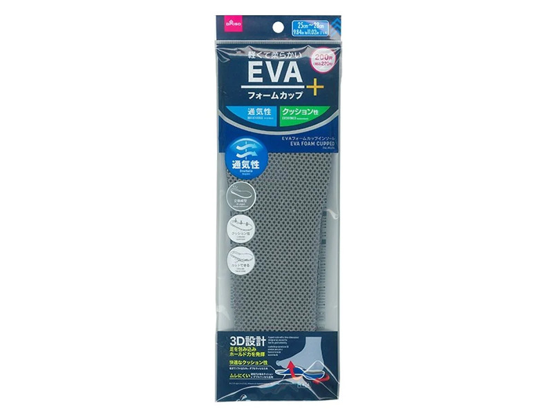 ＥＶＡフォームカップ＋（２５ｃｍ－２８ｃｍ）