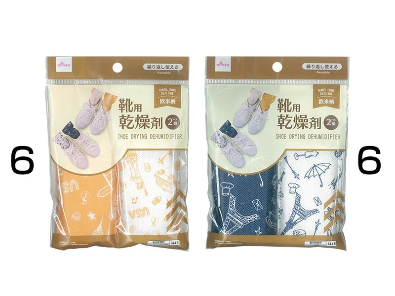 靴用乾燥剤（欧米柄）