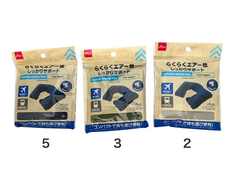 らくらくエアー枕（しっかりサポート）