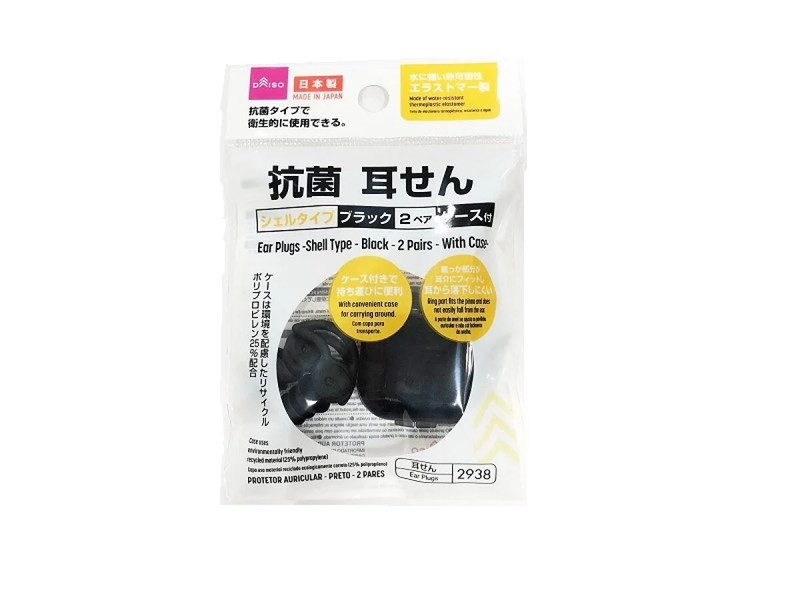 抗菌耳せん（シェルタイプ、ブラック、２ペア、ケース付）