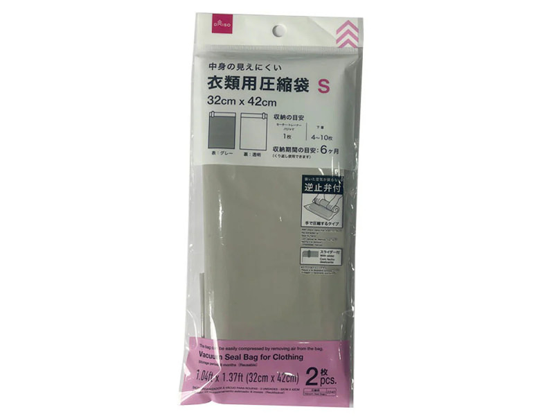 衣類用圧縮袋（２枚、３２ｃｍｘ４２ｃｍ）